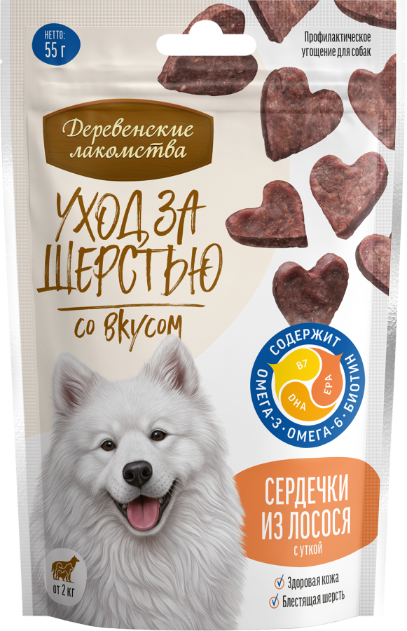 Уход за шерстью для собак Сердечки из лосося с уткой                         NEW !!!