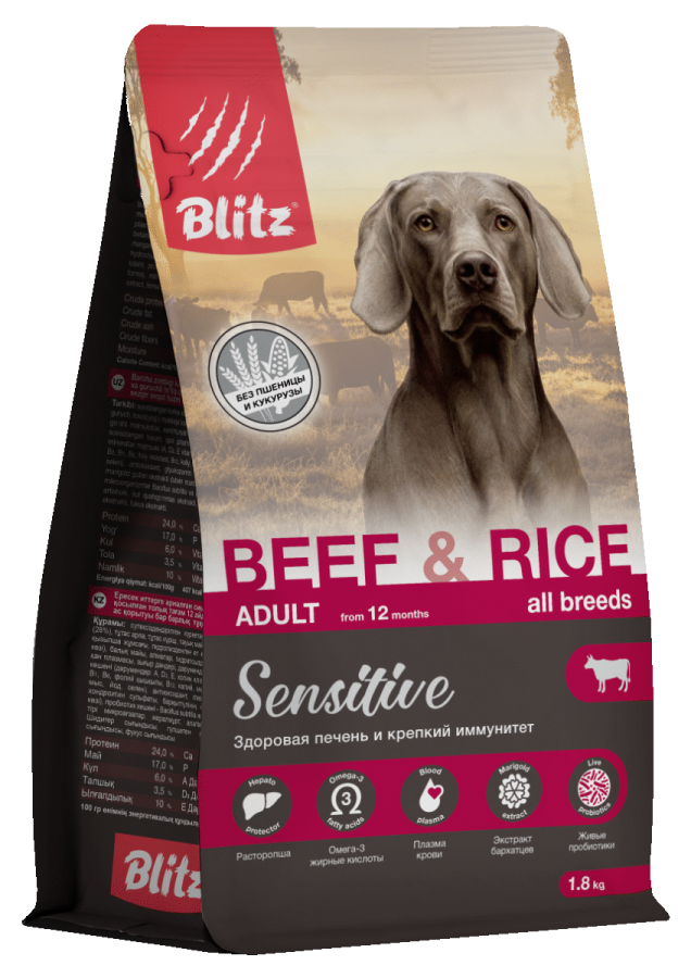Blitz Sensitive BEEF & RICE Adult Dogs All Breeds, 15 кг
