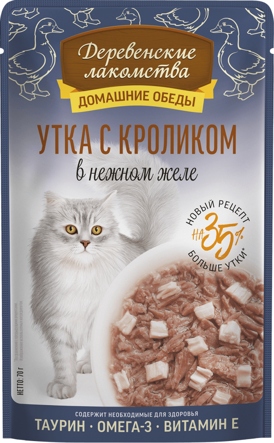 «Утка с кроликом в нежном желе»