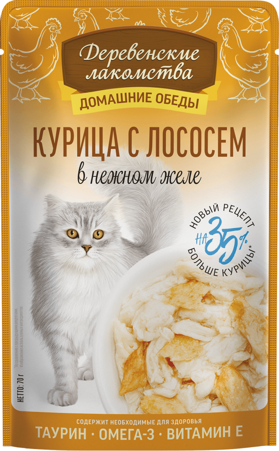 «Курица с лососем в нежном желе»