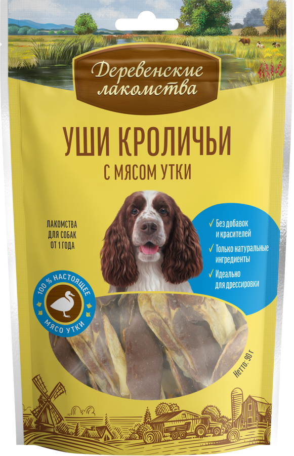 Уши кроличьи с мясом утки