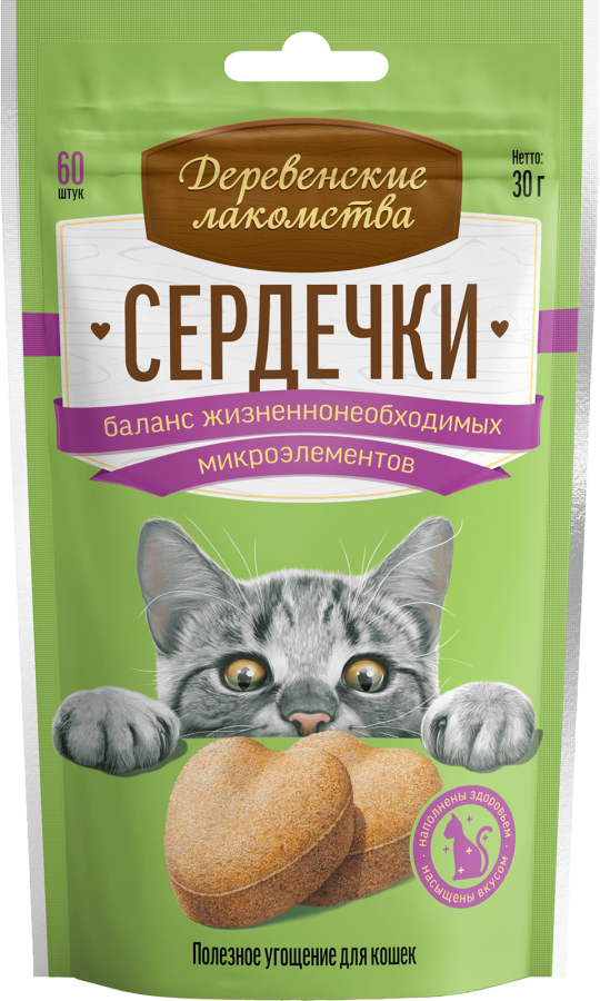 Сердечки баланс жизненнонеобходимых микроэл-в, 30г