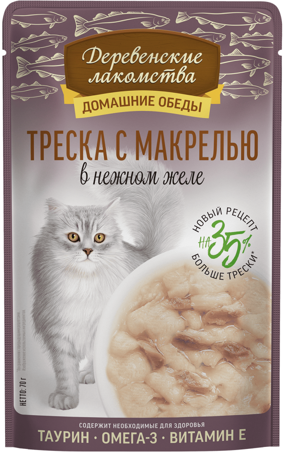 «Треска с макрелью в нежном желе»                             NEW !!!