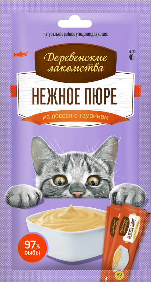 Нежное пюре из лосося, 4х10 г