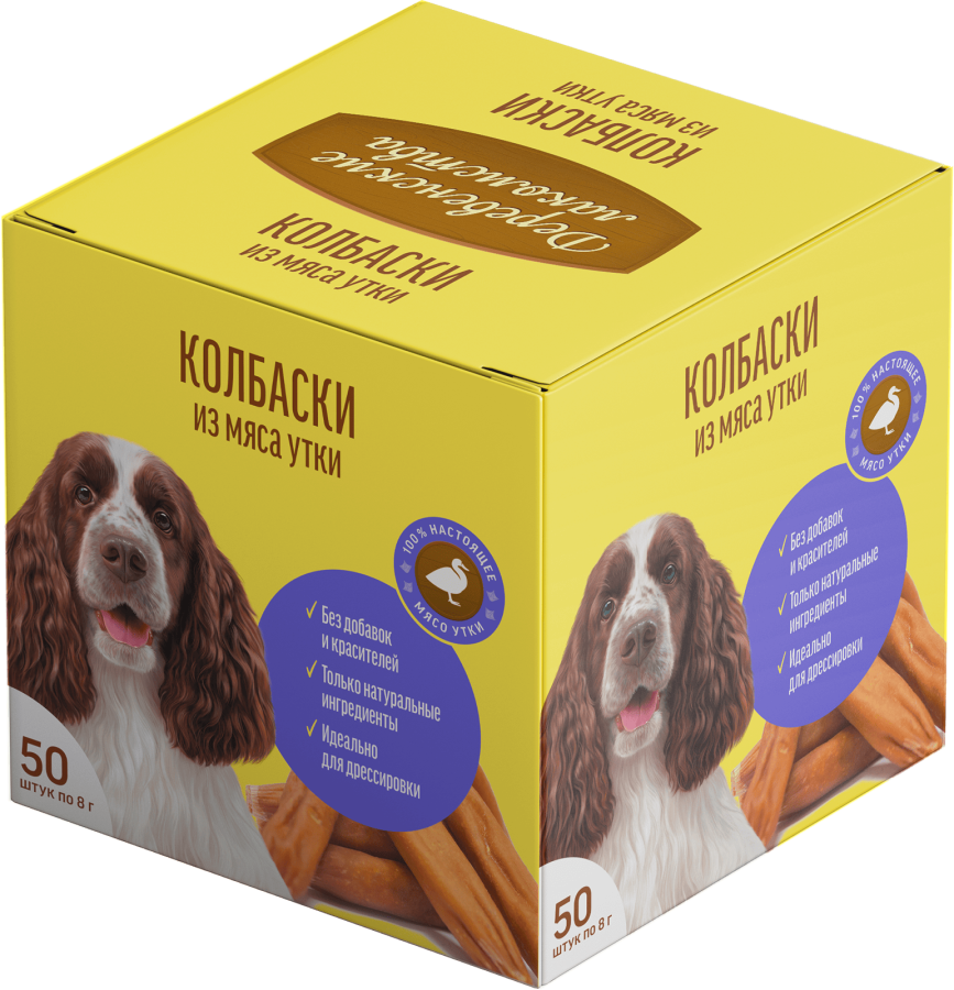 Мини колбаски из мяса утки Короб, 50х8г  (единица изменения - шоу бокс)