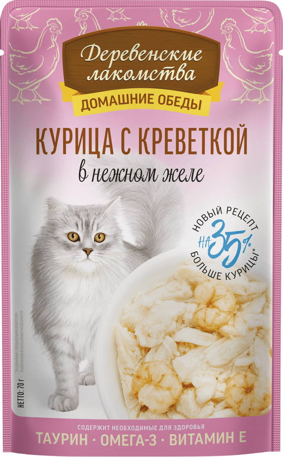 «Курица с креветкой в нежном желе»