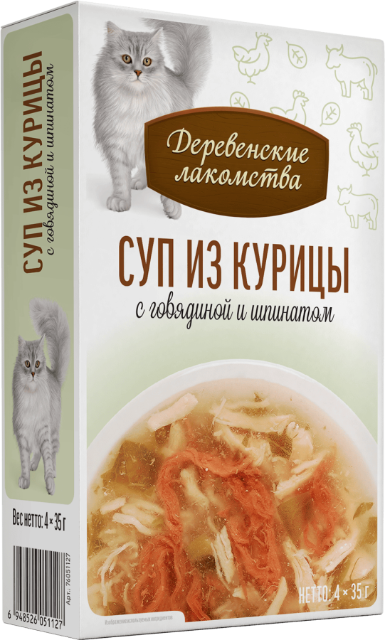 Суп из курицы с говядиной и шпинатом,пауч 35г*4шт