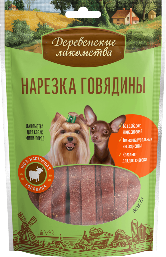 Нарезка говядины для мини-пород