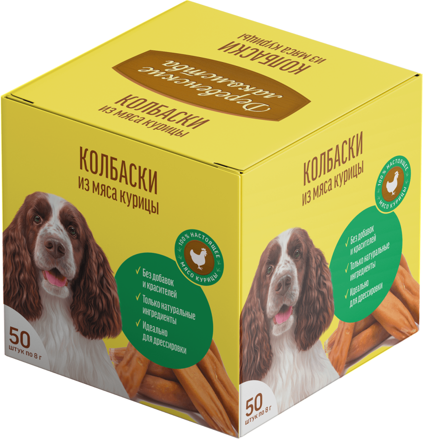 Мини колбаски из мяса курицы Короб, 50х8г  (единица изменения - шоу бокс)