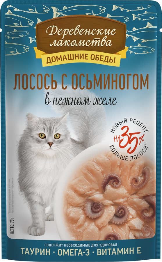 «Лосось с осьминогом в нежном желе»