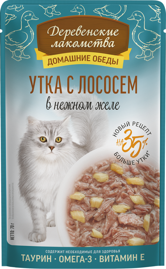 «Утка с лососем в нежном желе»