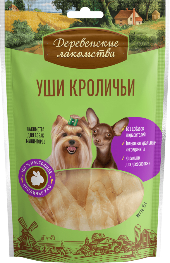 Уши кроличьи для мини пород