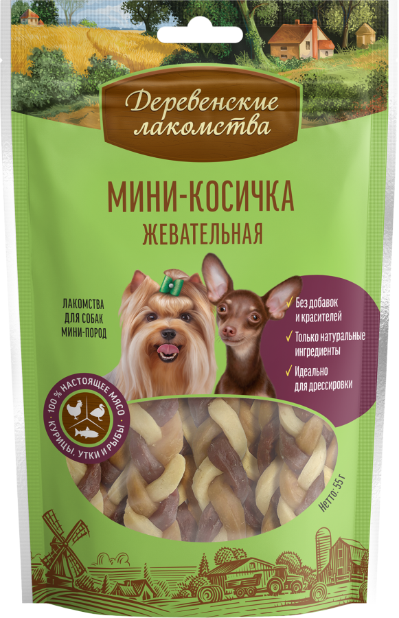 Мини-косичка жевательная для мини-пород                                               NEW !!!