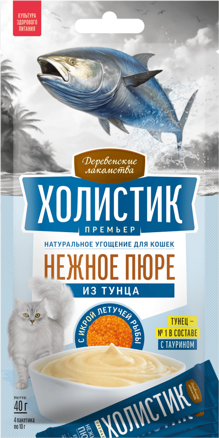 Премьер, д/кош.«Нежное пюре из тунца с икрой летучей рыбы»,4х10г