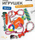 Игрушки для собак крупных и средних пород 10 в 1