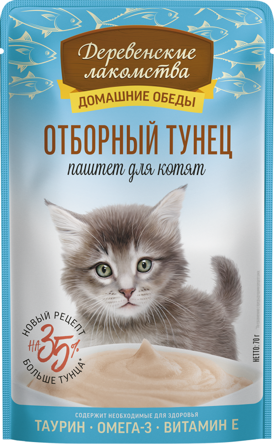 «Отборный тунец паштет для котят»