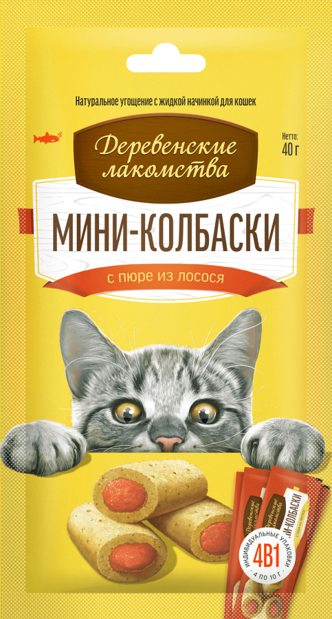 Мини-колбаски с пюре из лосося, 4х10г