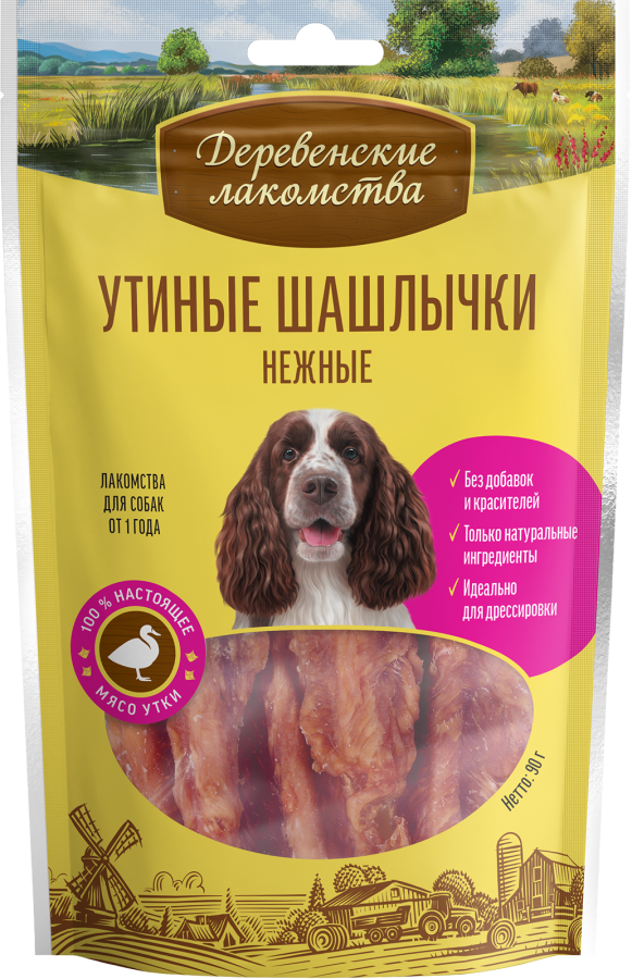 Утиные шашлычки нежные
