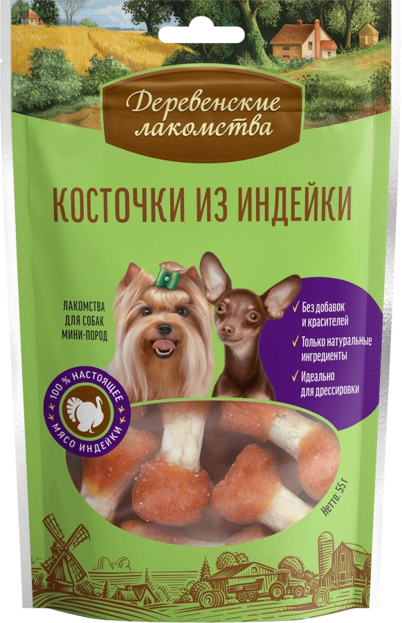 Косточки из индейки для мини-пород