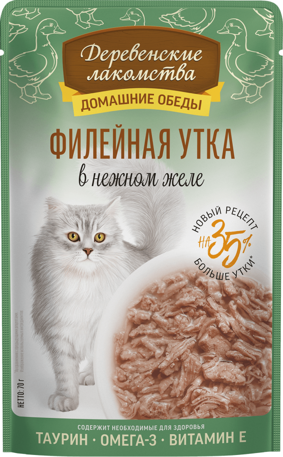 «Филейная утка в нежном желе»
